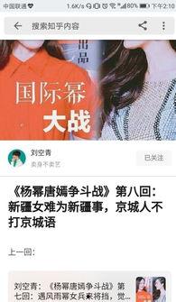 吃瓜群众微信截图图片,一场网络热议背后的真相