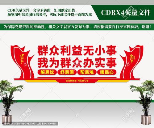 吃瓜群众游戏展板设计,一场视觉盛宴与互动体验的完美融合