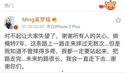 吃瓜群众不买账,揭秘网络舆论背后的真相