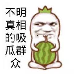 吃瓜群众做网名好吗,吃瓜群众，趣味横生的网络身份标识