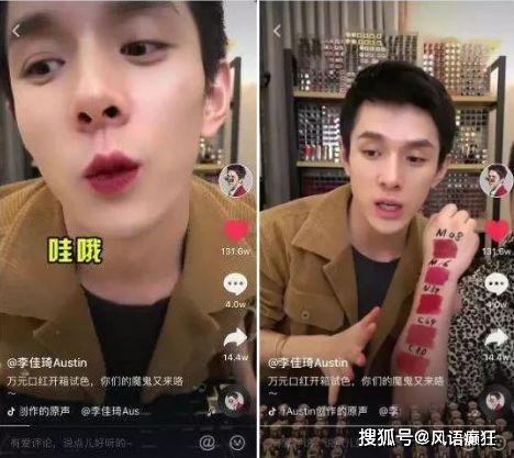 热心抖音吃瓜群众,揭秘网络热点背后的真相