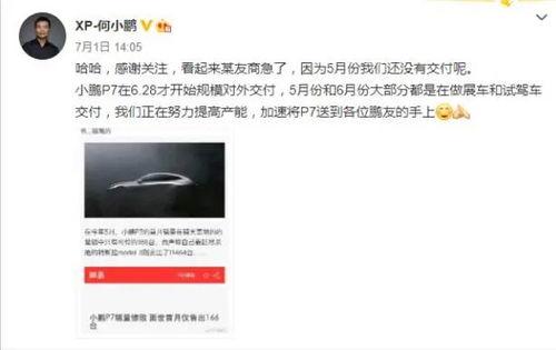 吃瓜群众不饶人图片大全,趣味横生的图片集锦