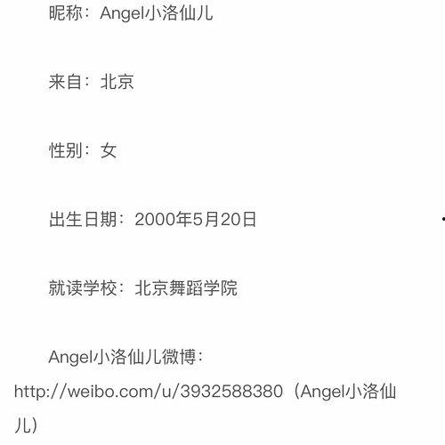 朝阳市吃瓜群众案件,揭秘网络谣言背后的真相