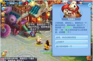 神武3吃瓜群众图,吃瓜群众图鉴，揭秘游戏世界里的众生相