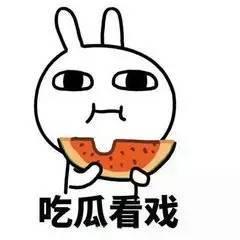 吃瓜群众都发微信吗图片,一张图看社交圈新现象