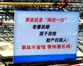 吃瓜群众安全提示