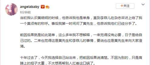 感情还没破裂吃瓜群众