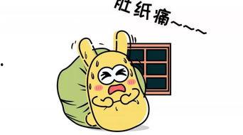 吃瓜群众委屈,谁懂我们的无奈与辛酸