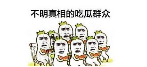 吃瓜群众买卖违法吗知乎