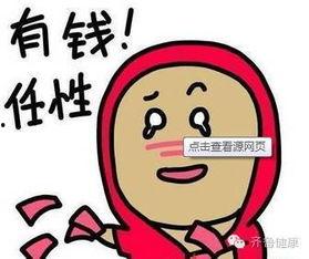 中国哪个省的吃瓜群众多,揭秘四川吃瓜群众的热闹生活”